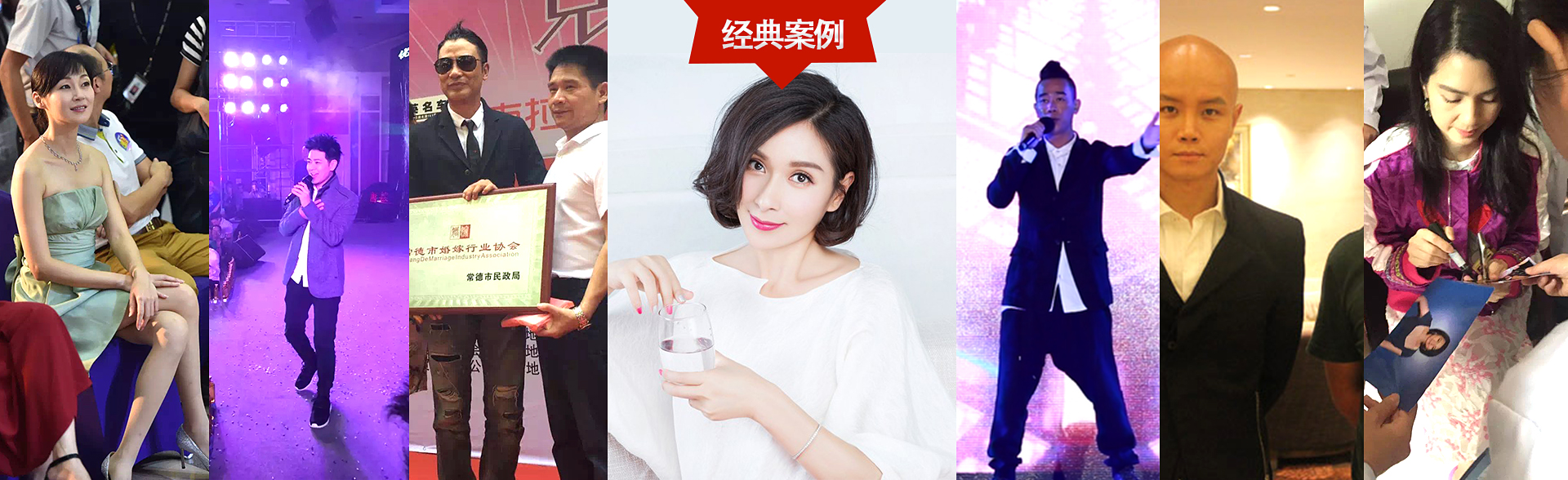 广州奇亿娱乐明星经纪公司