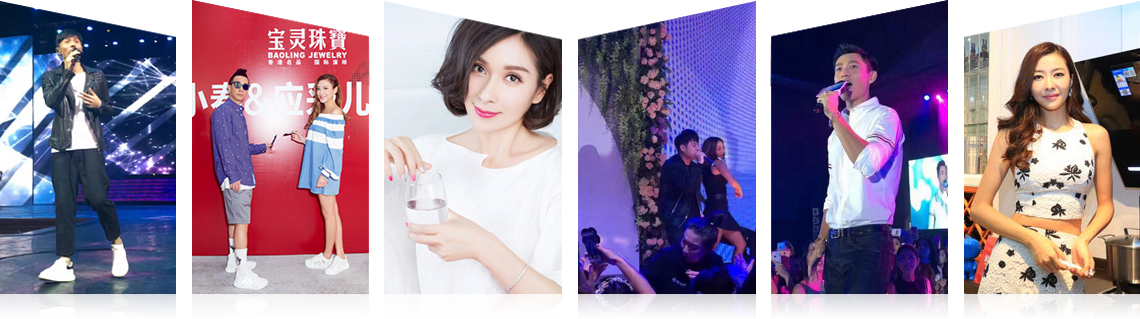 广州奇亿娱乐有限公司明星案例