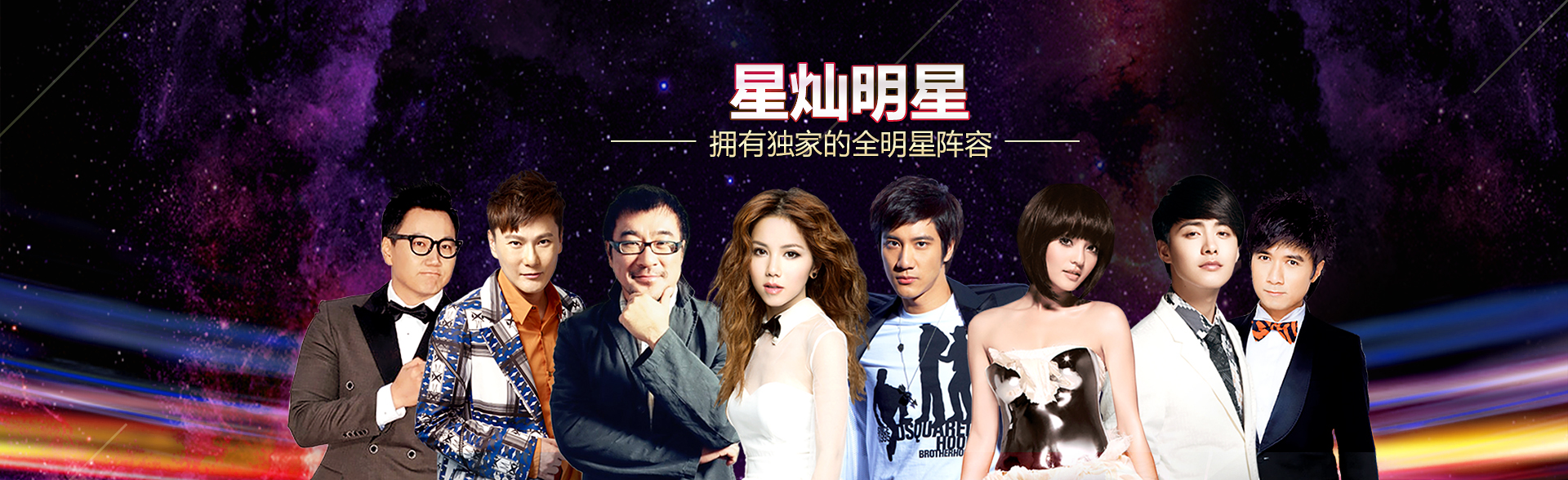 广州奇亿娱乐明星经纪公司